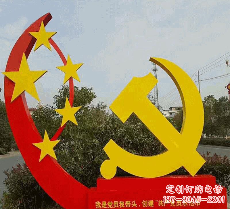 南通不锈钢党徽雕塑——传递崇高精神
