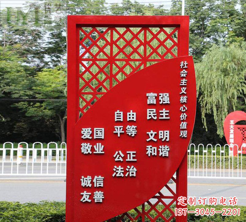 南通城市发展之路价值观雕塑