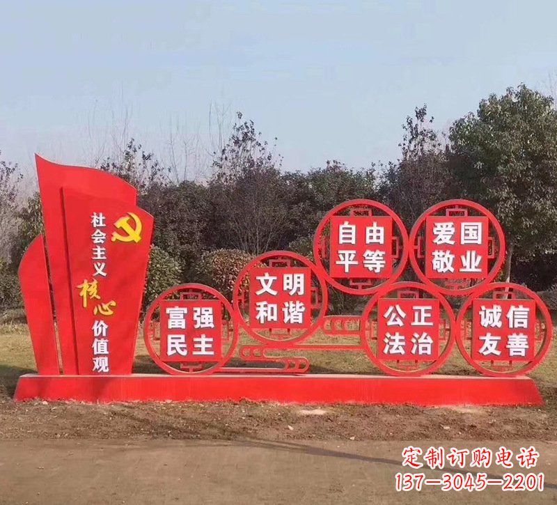 南通党旗红色文化雕塑——缅怀先烈,继承优良传统