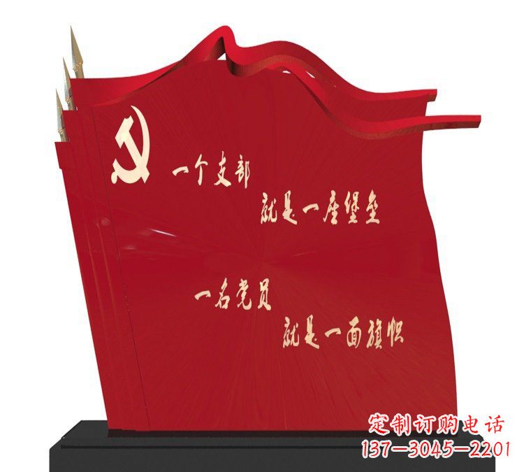 南通以党旗文化为主题的不锈钢雕塑