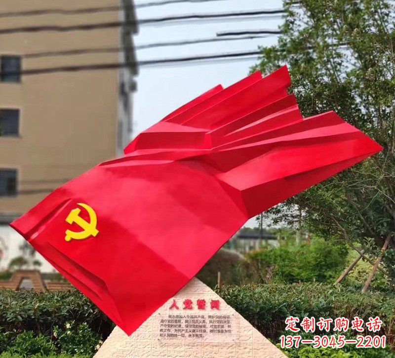 南通城市把党旗插上高高的旗杆
