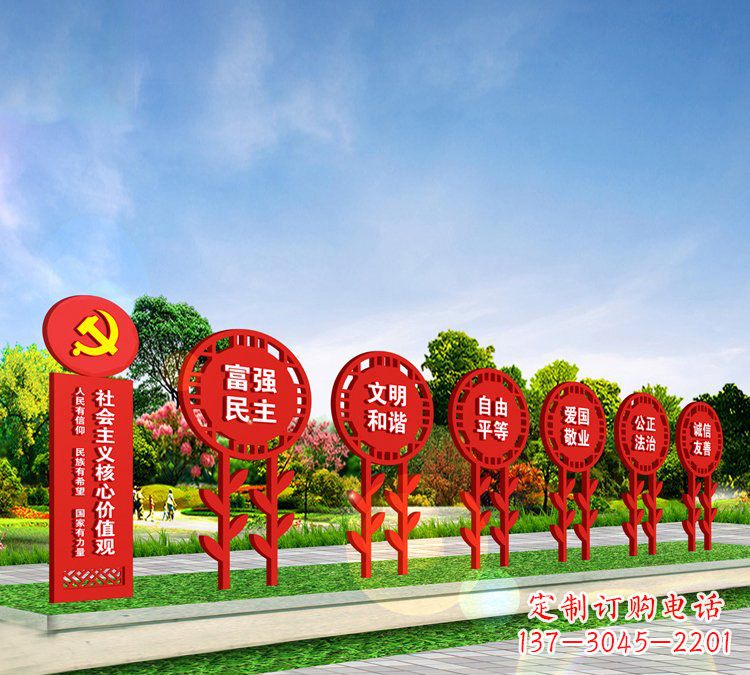 南通新时代价值观雕塑——缅怀社会主义核心价值观