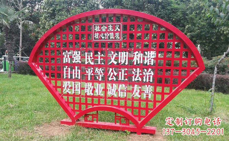 南通城市文明本质不锈钢价值观雕塑