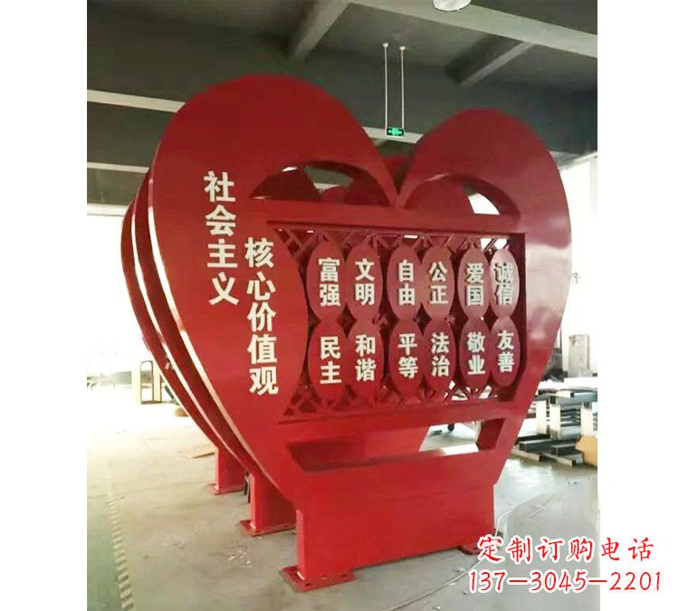 南通社会主义核心价值观心形雕塑——缅怀先烈,礼赞红色城市