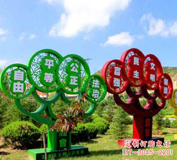 南通社会主义核心价值观雕塑——城市的艺术礼赞