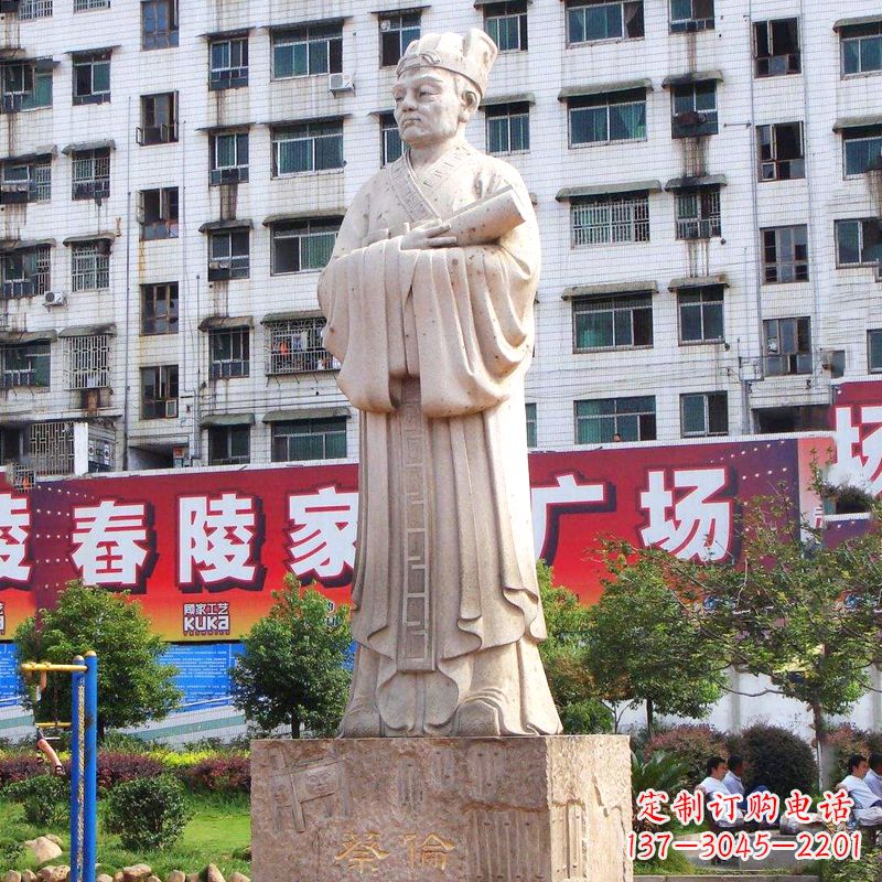 南通城市名人雕塑“蔡侯纸”发明者蔡伦大理石石雕像