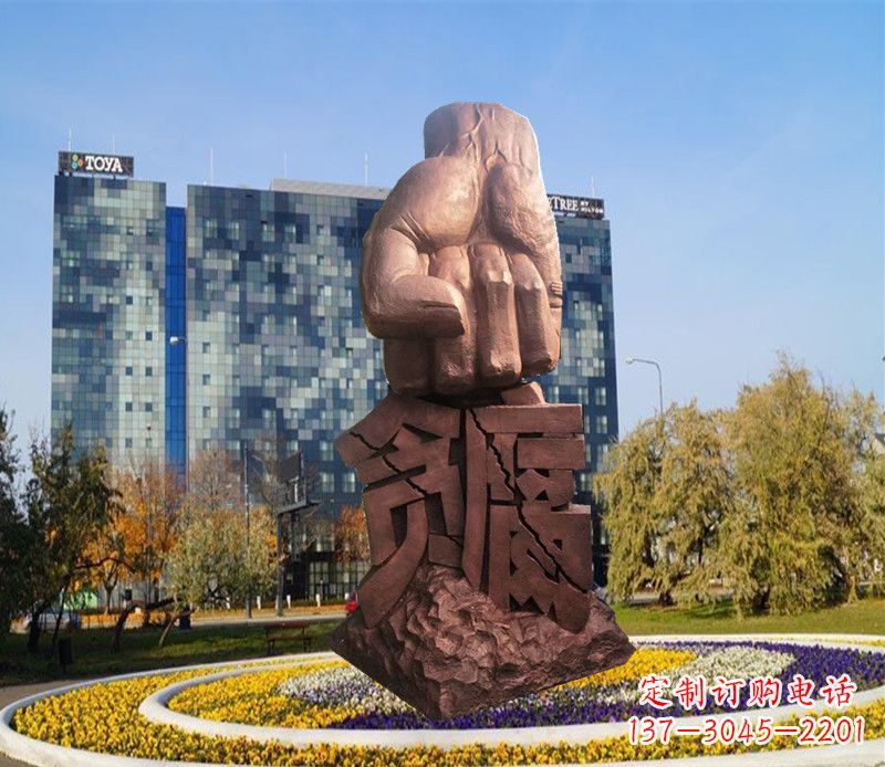 南通惩治贪腐拳头铜雕