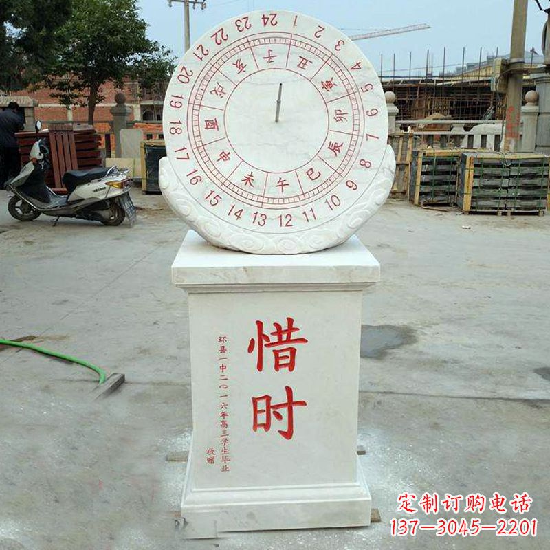 南通赤道式日晷雕塑——解码太阳时间的艺术