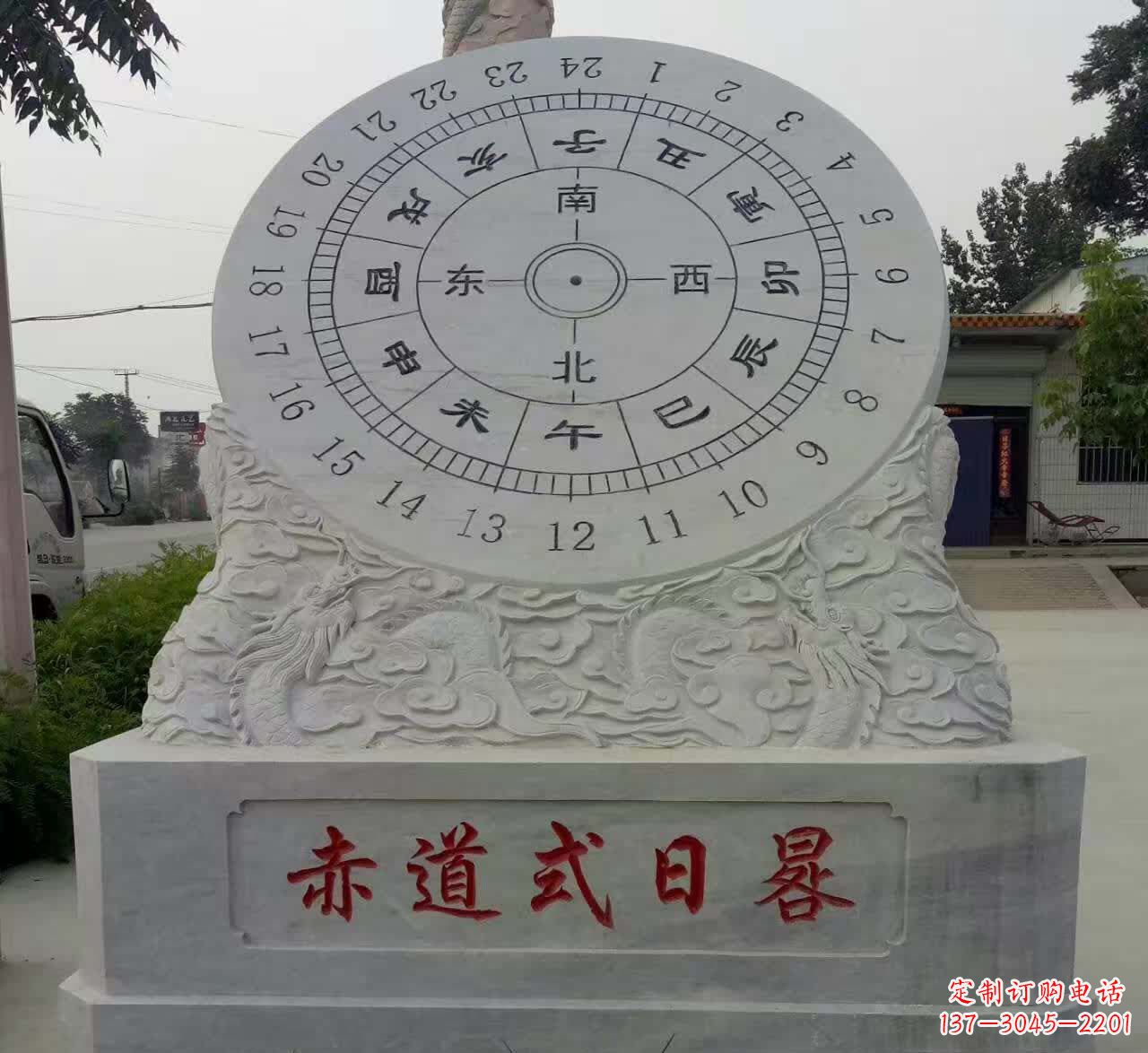 南通石雕日晷美丽与实用兼具