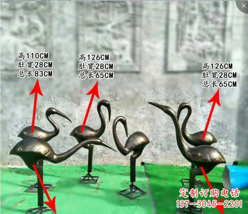 南通抽象丹顶鹤铜雕塑