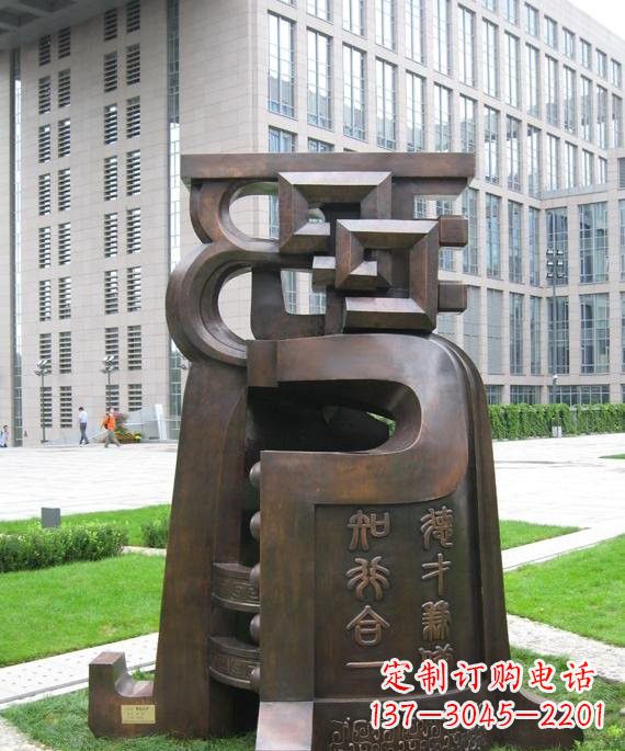 南通抽象铜钟雕塑