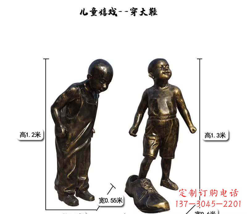 南通儿童雕塑捕捉童趣