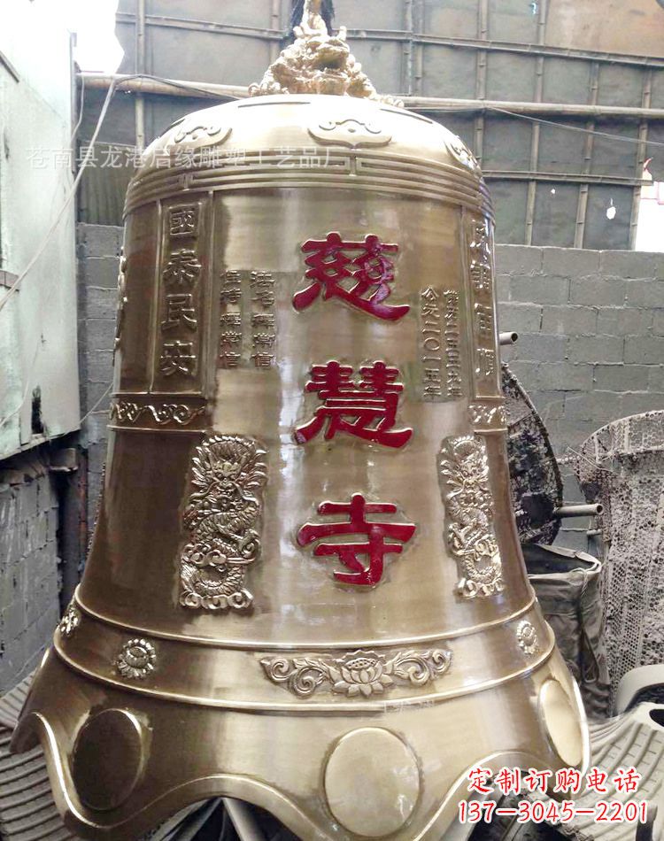 南通慈慧寺著名铜钟雕塑