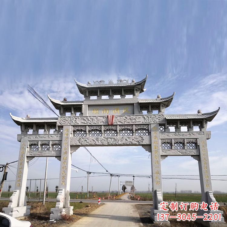 南通该牌坊雕塑