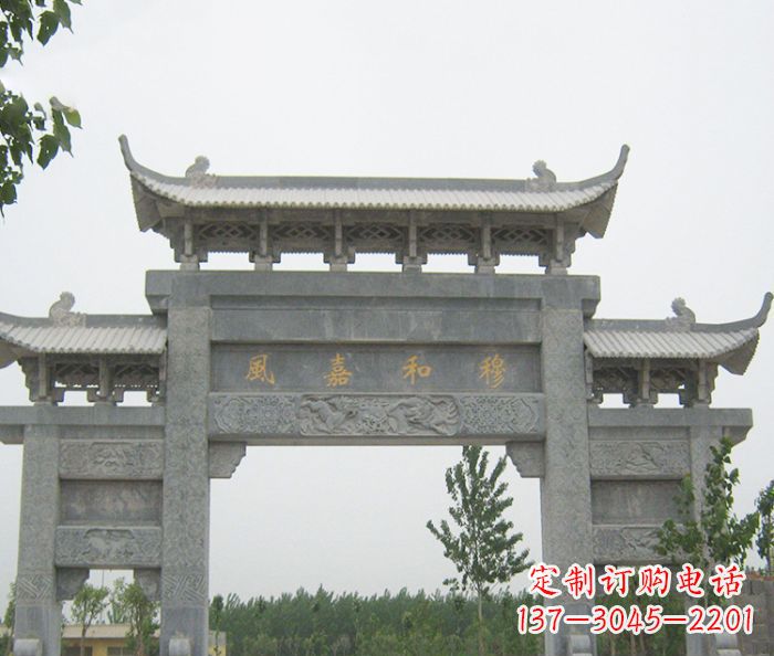 南通村口三门石雕牌坊