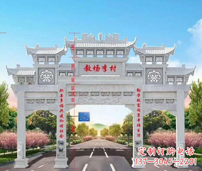 南通村口三门石雕牌楼——传承历史文化的艺术瑰宝