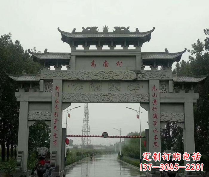 南通村口的石雕牌楼——缅怀传统文化