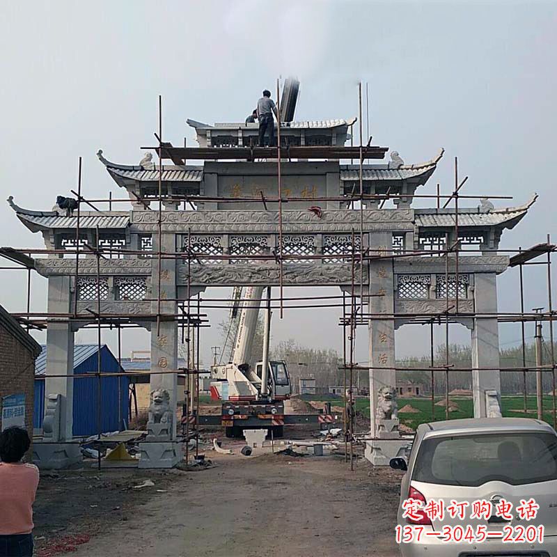 南通村落入口仿古石牌坊