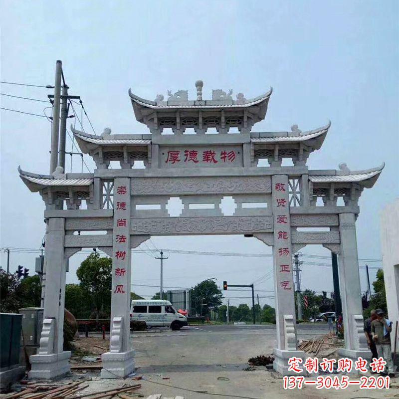 南通村镇路口石雕牌坊