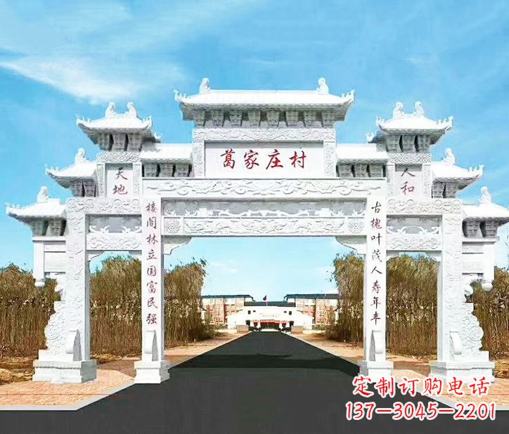 南通村庄牌坊石雕 (3)