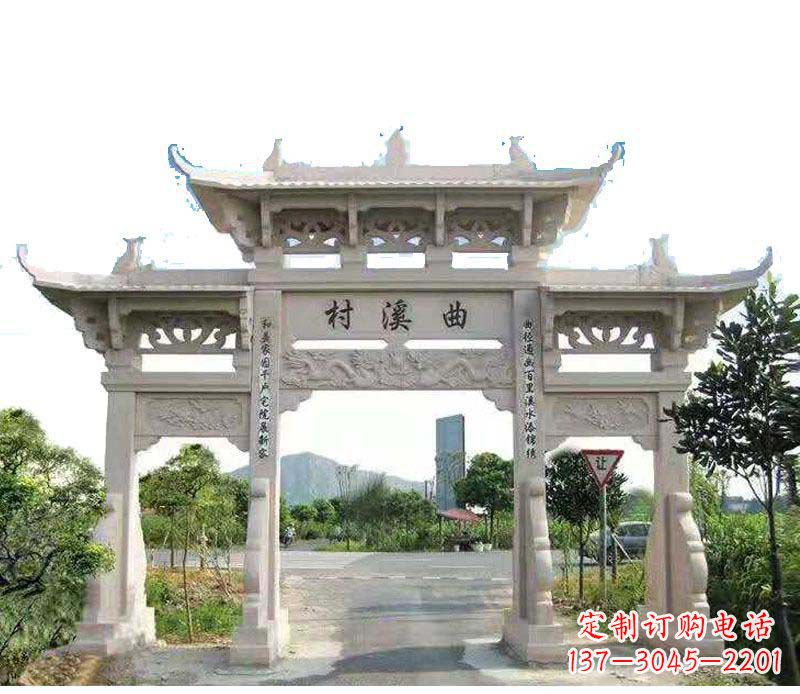 南通村庄三门牌坊石雕