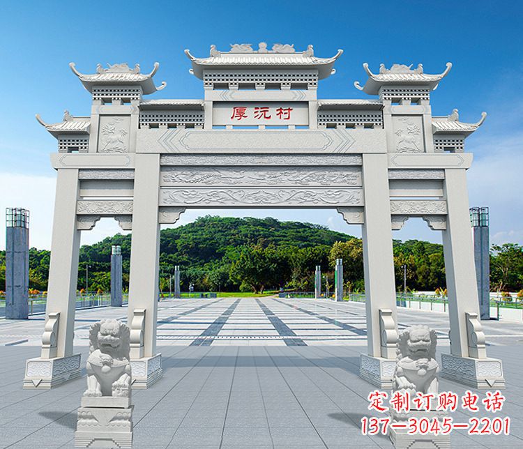 南通村庄三门牌坊石雕 (5)