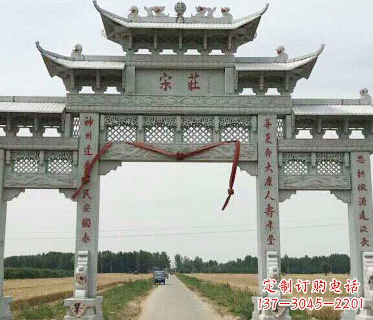 南通村庄三门牌坊石雕_1 (3)