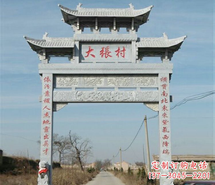 南通村庄石牌坊石雕 (2)