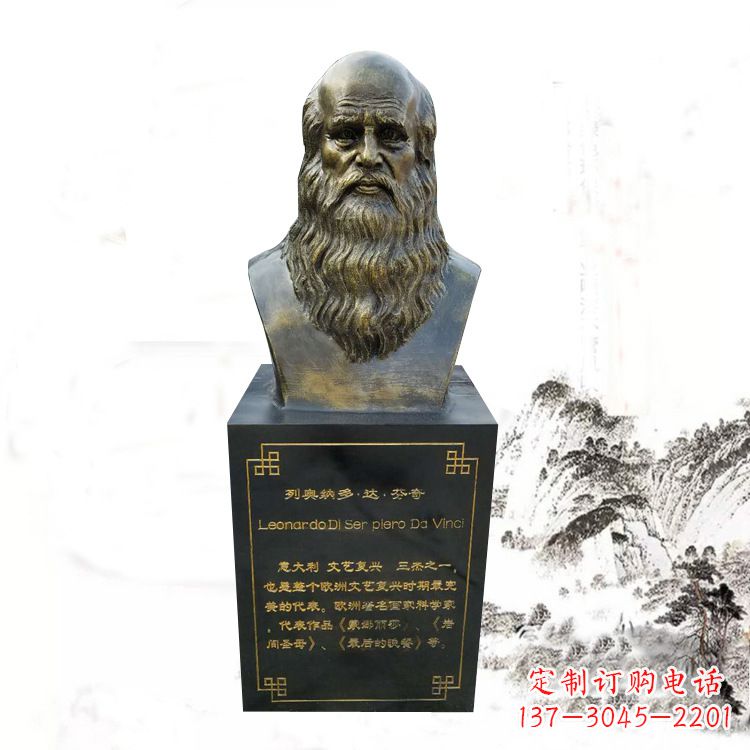 南通达芬奇玻璃钢仿铜头像