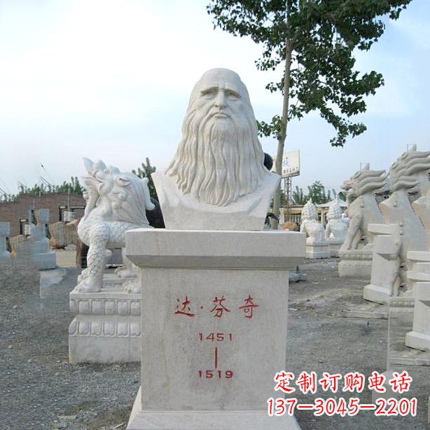 南通达芬奇的经典雕塑——汉白玉石头像