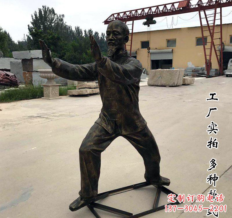 南通太极拳雕塑神秘的艺术精髓