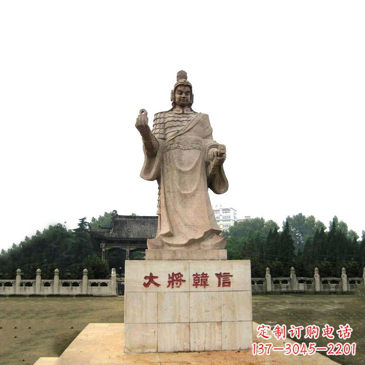 南通韩信历史上著名的军事家