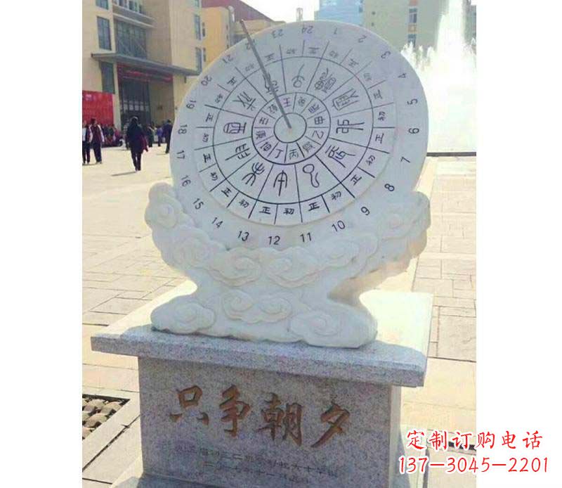 南通大理石朝夕日晷雕塑艺术精品融合传统文化