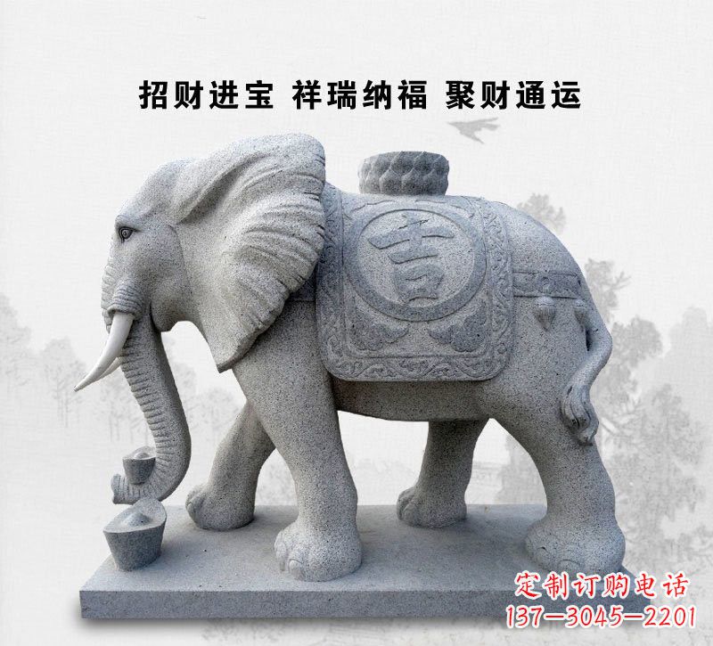 南通精致大象雕塑