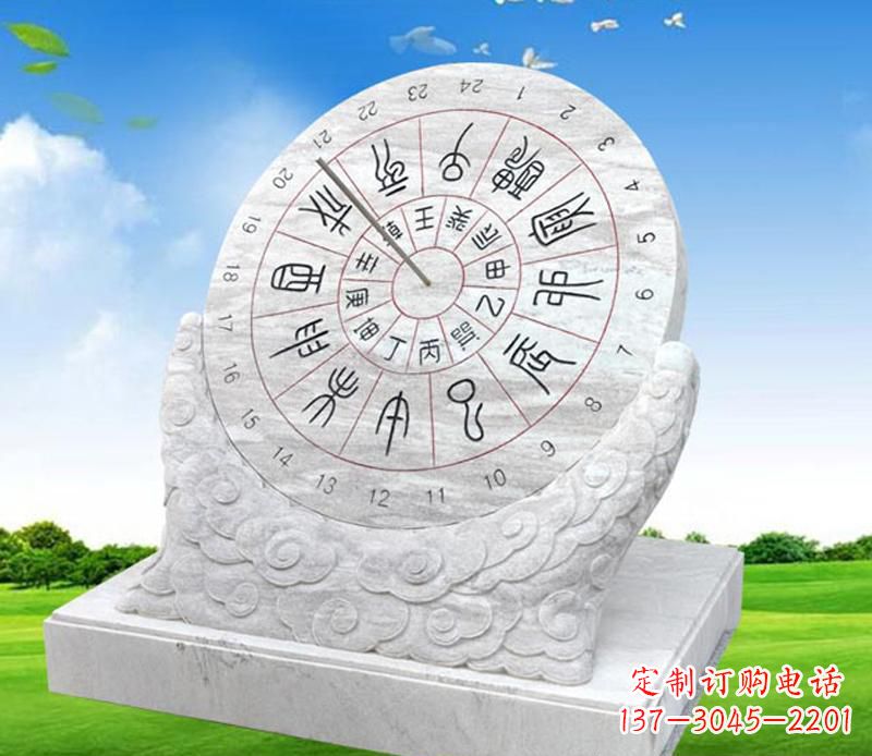 南通精美大理石日晷雕塑
