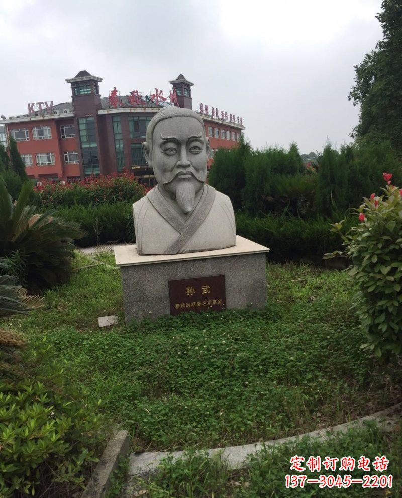南通大理石孙武头像雕塑
