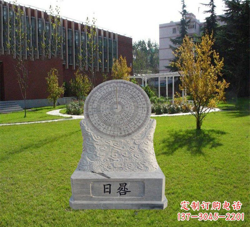 南通大理石校园日晷纪念雕塑