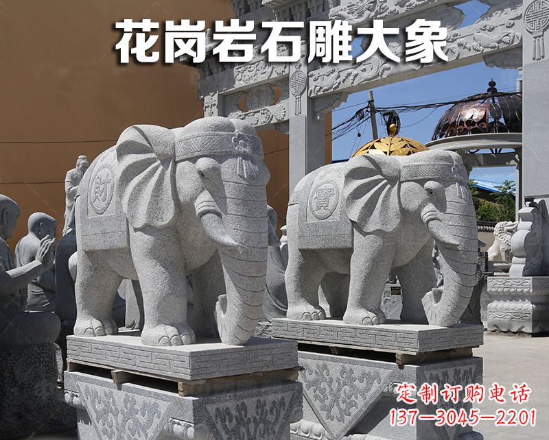 南通优雅精美的大象狮子石雕