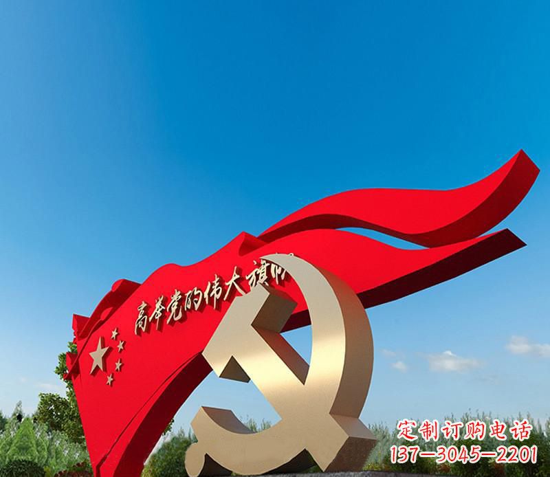 南通不锈钢党徽雕塑,永恒象征着中国的精神