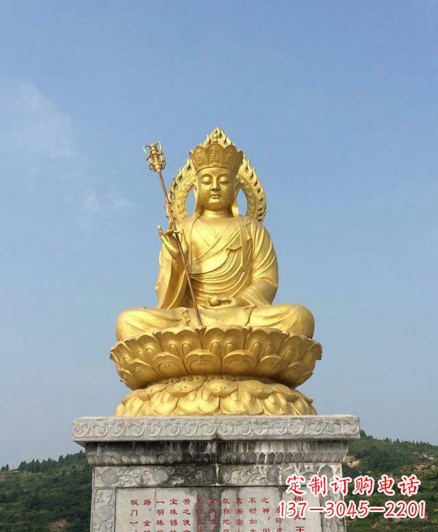 南通大型坐式地藏王菩萨铜雕
