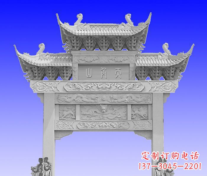 南通单门村口石牌坊 (2)