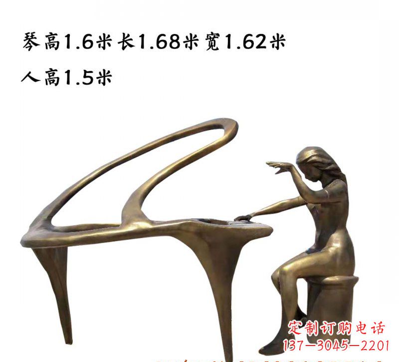 南通弹钢琴人物铜雕