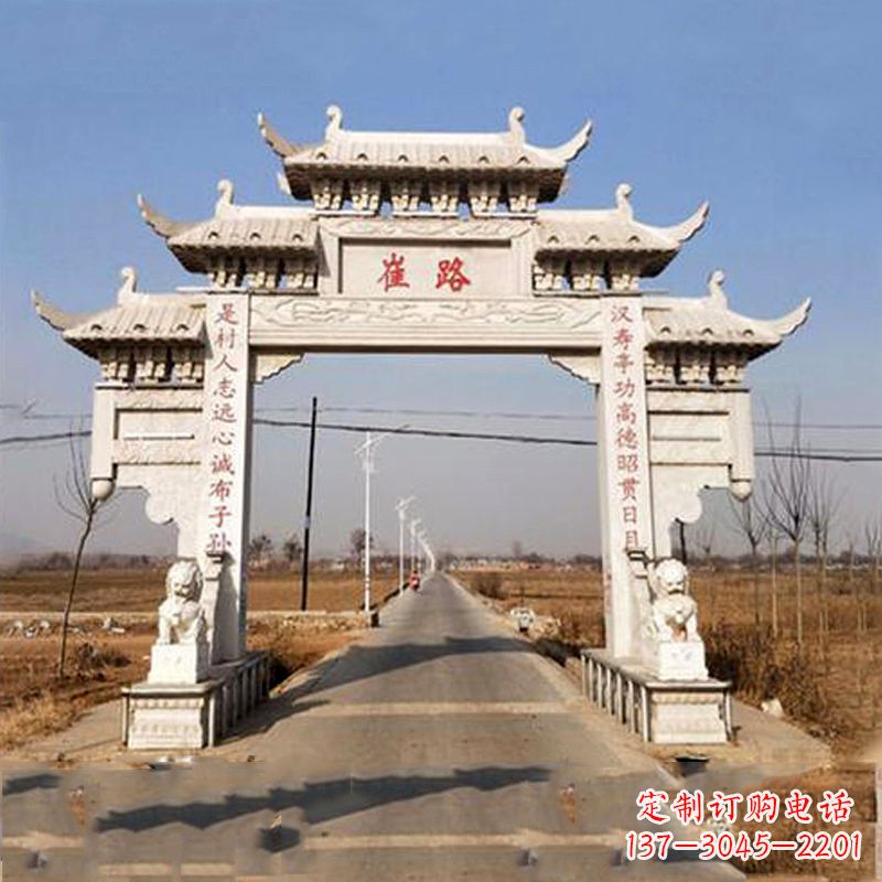 南通领雕塑-精美石牌坊雕塑定制