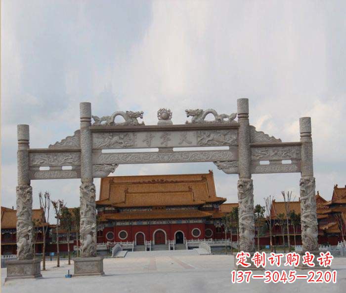 南通道路大理石牌楼