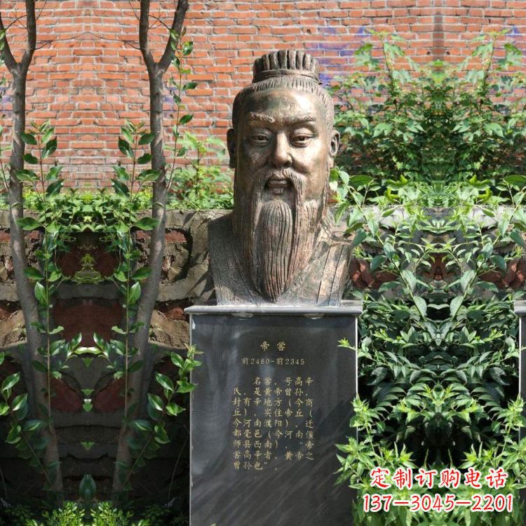 南通帝喾纯铜头像雕塑—经典上古帝王雕像