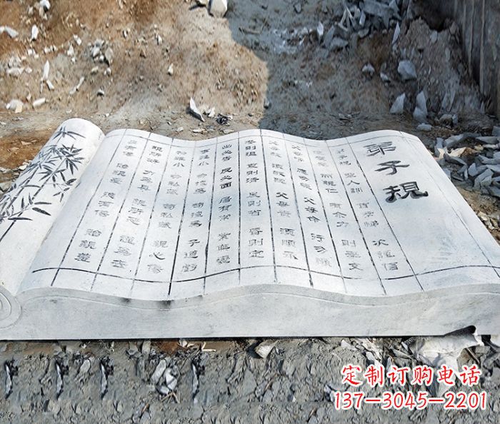 南通高雅石雕——书籍校园景观雕塑