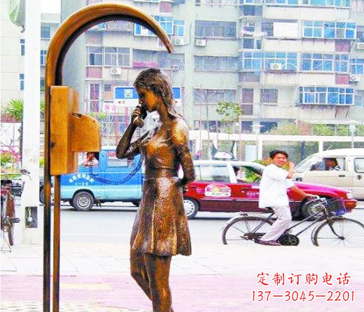 南通电话亭打电话的女孩铜雕