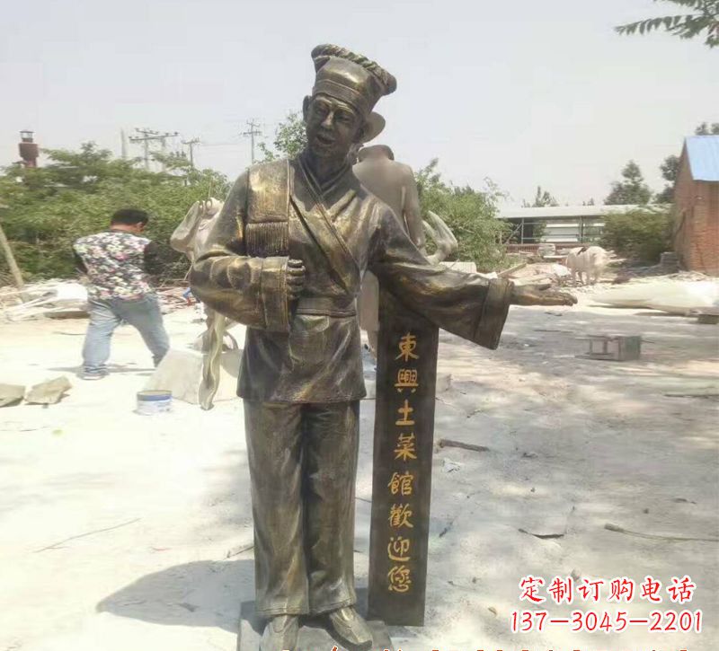 南通店小二铜雕刻高品质静物雕塑