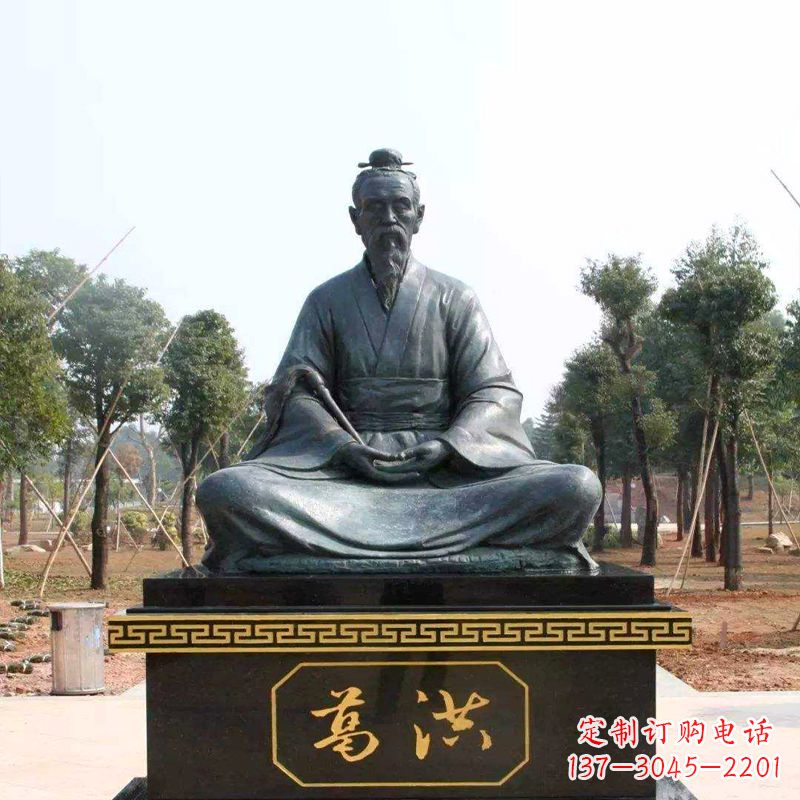 南通东晋道教理论家葛洪仙人打坐雕塑