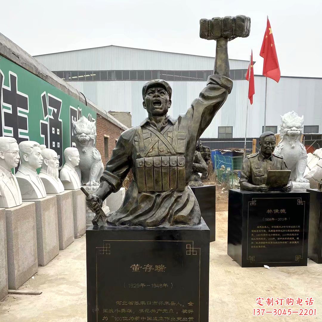 南通董存瑞英雄头像玻璃钢雕塑